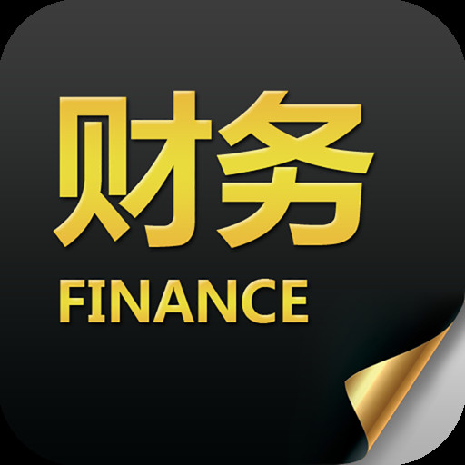 财务部经理岗位职责