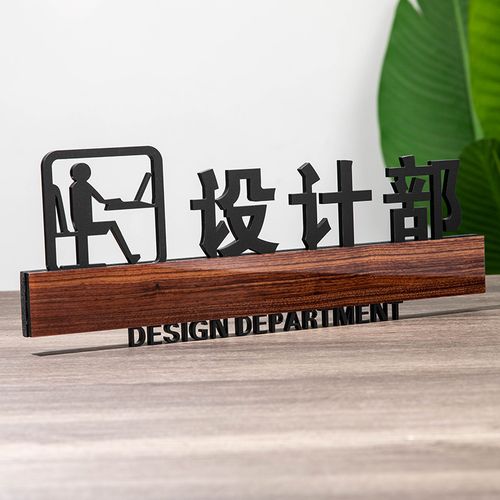 设计部岗位职责