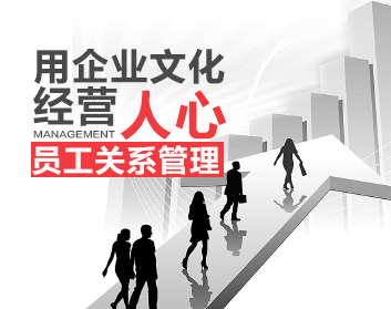 经营管理部工作制度